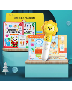 趣威第二代点读有声书早教机1-5岁